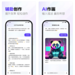 Chinese users can finally try their homegrown ChatGPT equivalents